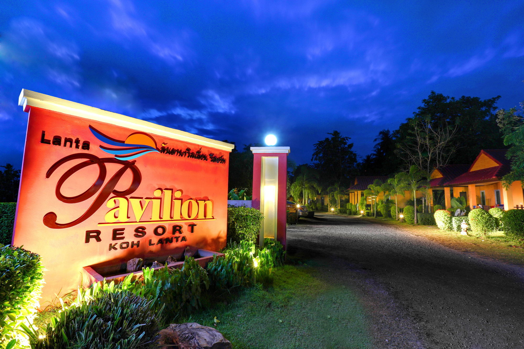 Lanta Pavilion Resort - Ko Lanta Dış mekan fotoğraf